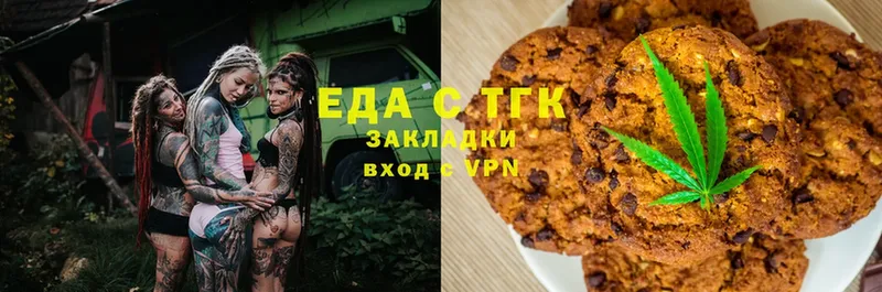 Еда ТГК марихуана  гидра зеркало  Искитим 