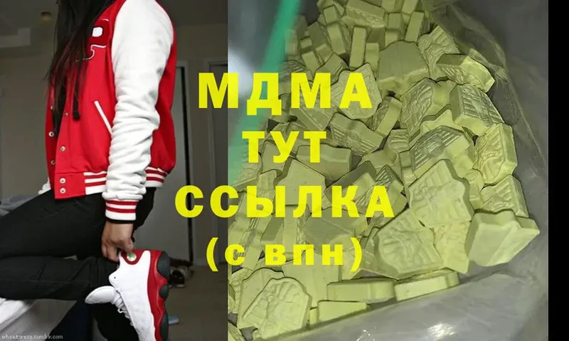 MDMA кристаллы  Искитим 